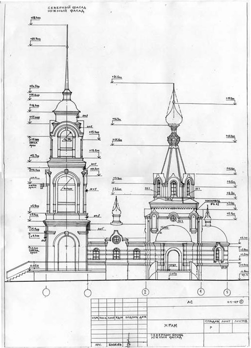 Эскиз храма